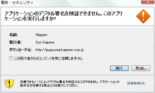 warning.png