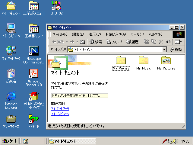Windows$B$N%G%9%/%H%C%W(B
