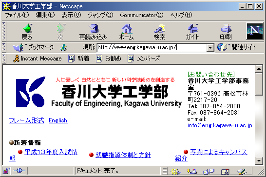 Netscape$B$N%&%$%s%I%&(B